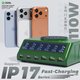 Сетевое зарядное устройство 2UUL PC11, 110 Вт, Quick Charge, Power Delivery (PD), MagSafe, с беспроводной зарядкой, 6 портов Превью 3