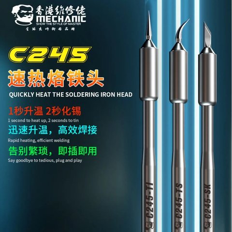 Паяльное жало Mechanic C245-TS, с изгибом Превью 5