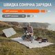 Портативная зарядная станция Jackery Explorer 500 Превью 8