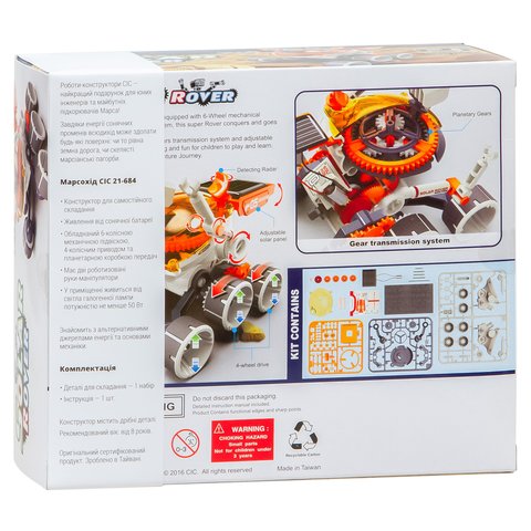 Марсоход, STEM-конструктор на солнечных батареях CIC 21-684 Превью 8